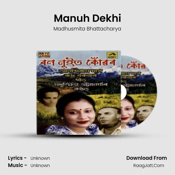 Manuh Dekhi MP3 Song by Madhusmita Bhattacharya Cover