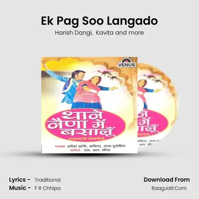 Ek Pag Soo Langado MP3 Song by Harish Dangi Cover