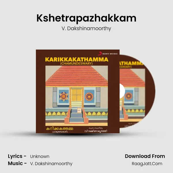 Kshetrapazhakkam MP3 Song by V. Dakshinamoorthy Cover
