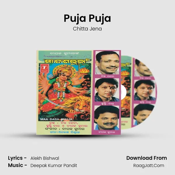 Puja Puja MP3 Song by Chitta Jena Cover