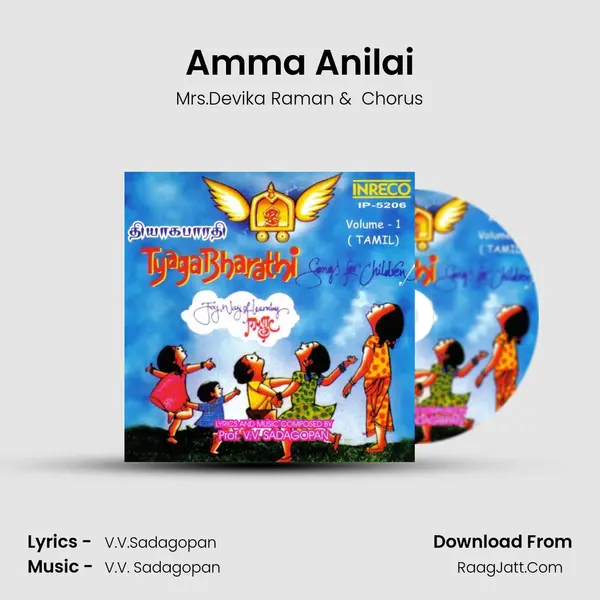 Amma Anilai mp3 song