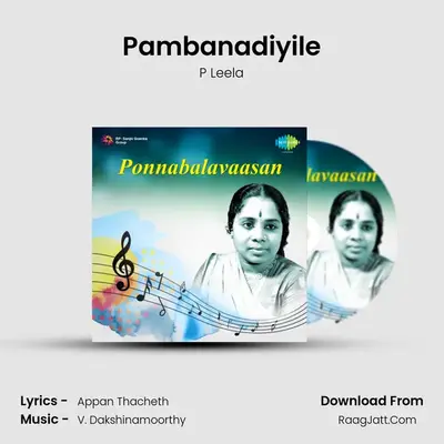 Pambanadiyile MP3 Song by P Leela Cover