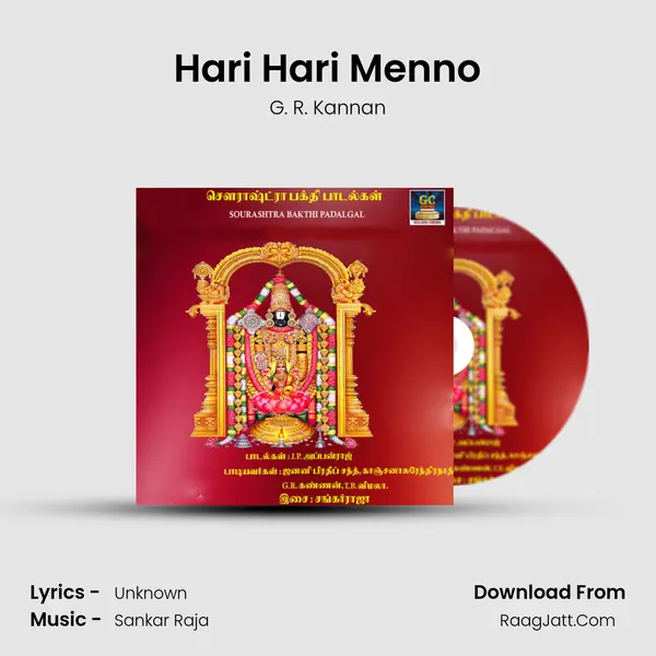 Hari Hari Menno MP3 Song by G. R. Kannan Cover