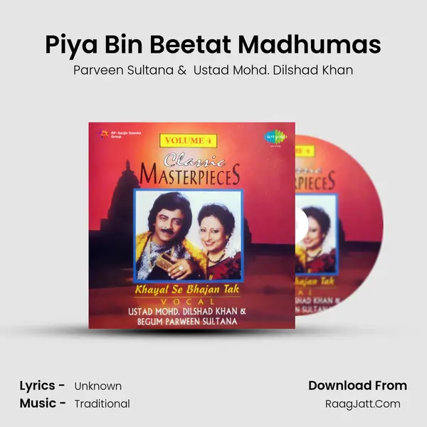Piya Bin Beetat Madhumas mp3 song