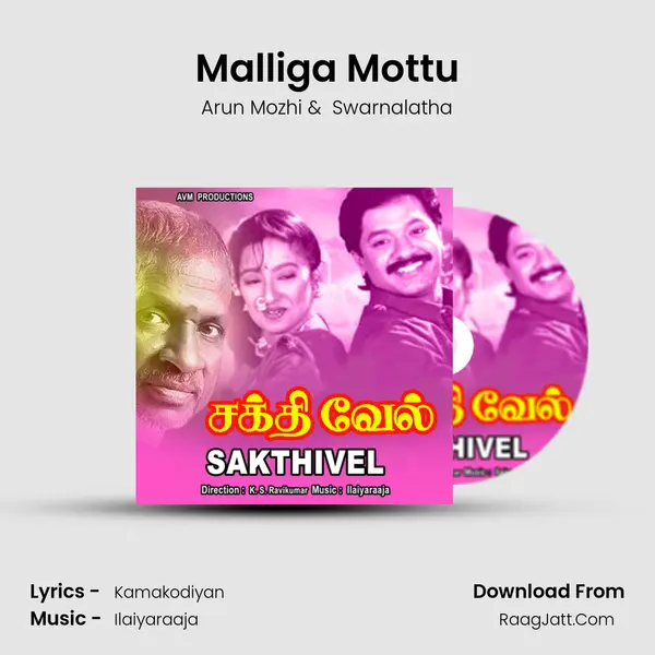 Malliga Mottu MP3 Song by Arun Mozhi Cover
