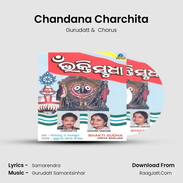 Chandana Charchita MP3 Song by Gurudatt Cover