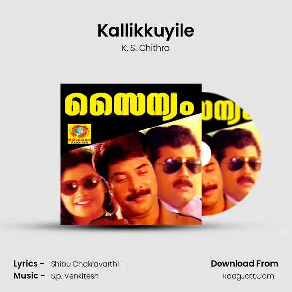 Kallikkuyile MP3 Song by K. S. Chithra Cover
