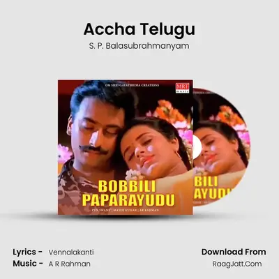 Accha Telugu MP3 Song by S. P. Balasubrahmanyam Cover