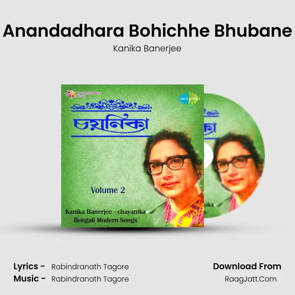 Anandadhara Bohichhe Bhubane MP3 Song by Kanika Banerjee Cover