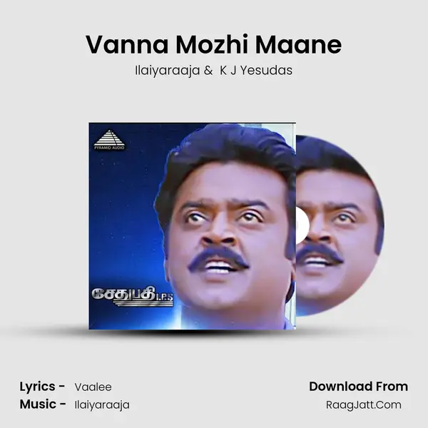 Vanna Mozhi Maane MP3 Song by Ilaiyaraaja Cover