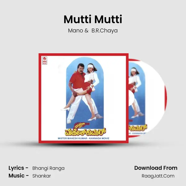 Mutti Mutti MP3 Song by Mano Cover
