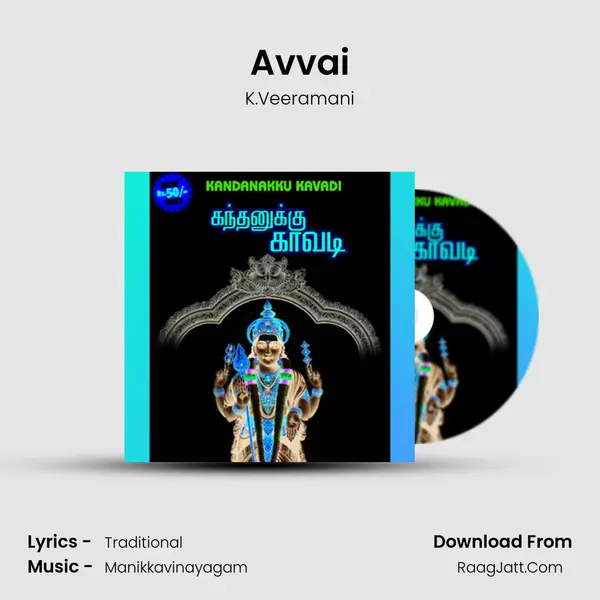 Avvai MP3 Song by K.Veeramani Cover