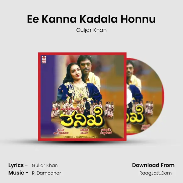Ee Kanna Kadala Honnu MP3 Song by Guljar Khan Cover