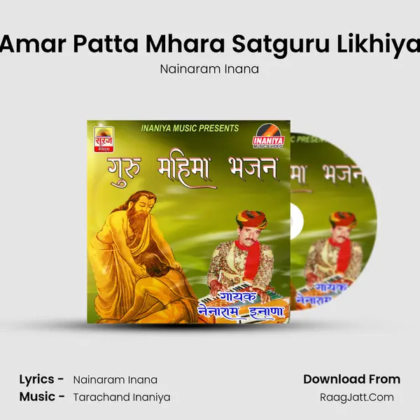 Amar Patta Mhara Satguru Likhiya MP3 Song by Nainaram Inana Cover