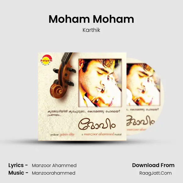 Moham Moham MP3 Song by Karthik Cover