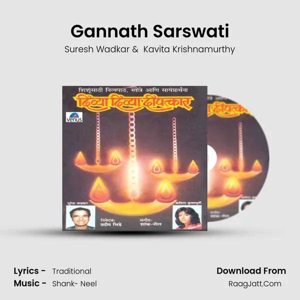 Gannath Sarswati MP3 Song by Suresh Wadkar Cover