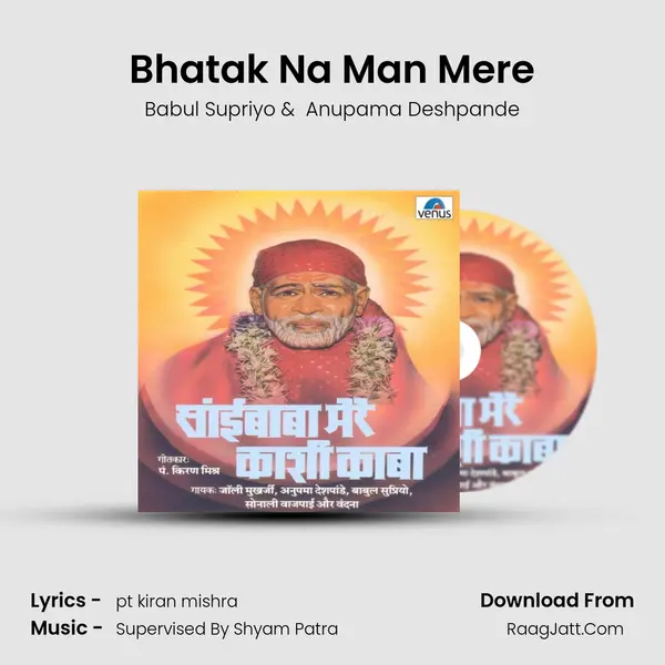 Bhatak Na Man Mere MP3 Song by Babul Supriyo Cover