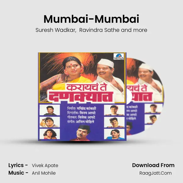 Mumbai-Mumbai MP3 Song by Suresh Wadkar Cover