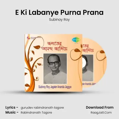 Subinoy Roy Jagater Ananda Jaggye - Subinoy Roy