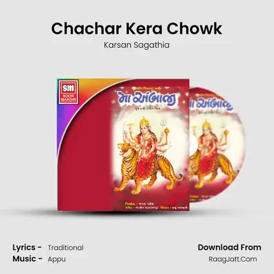 Chachar Kera Chowk MP3 Song by Karsan Sagathia Cover