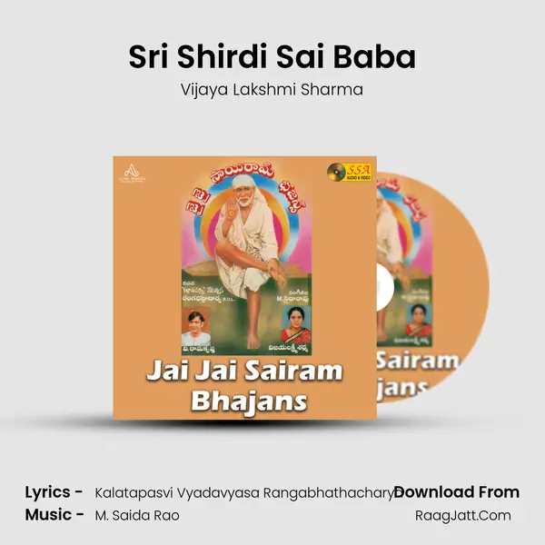 Sri Shirdi Sai Baba MP3 Song by Vijaya Lakshmi Sharma Cover