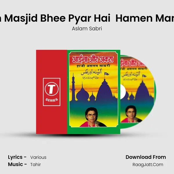 Hamen Masjid Bhee Pyar Hai  Hamen Mandir Bhi MP3 Song by Aslam Sabri Cover