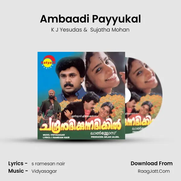 Ambaadi Payyukal MP3 Song by K J Yesudas Cover