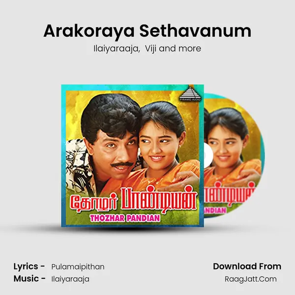 Arakoraya Sethavanum MP3 Song by Ilaiyaraaja Cover