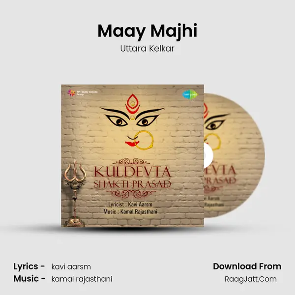 Maay Majhi MP3 Song by Uttara Kelkar Cover