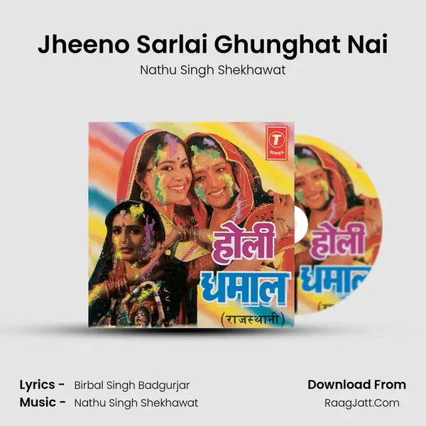 Jheeno Sarlai Ghunghat Nai MP3 Song by Nathu Singh Shekhawat Cover