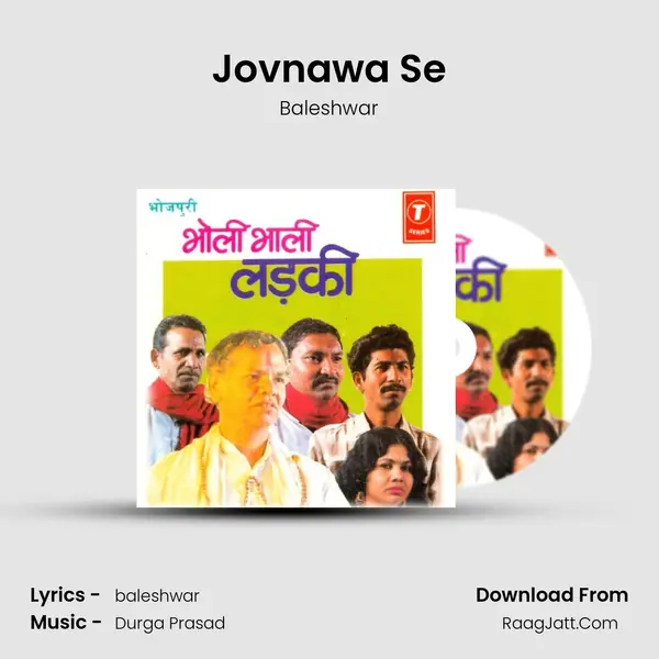 Jovnawa Se MP3 Song by Baleshwar Cover