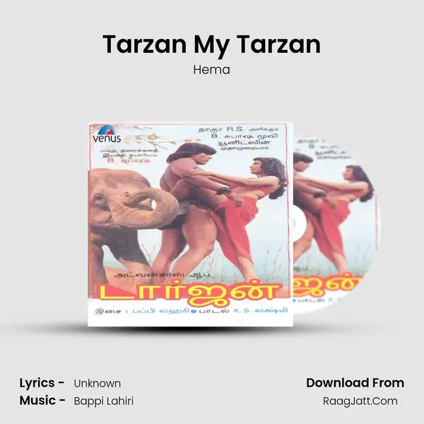 Tarzan My Tarzan MP3 Song by Hema Cover