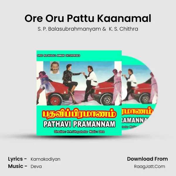 Ore Oru Pattu Kaanamal MP3 Song by S. P. Balasubrahmanyam Cover