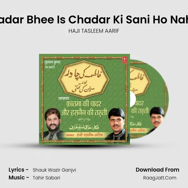 Koi Chadar Bhee Is Chadar Ki Sani Ho Nahi Sakti MP3 Song by HAJI TASLEEM AARIF Cover