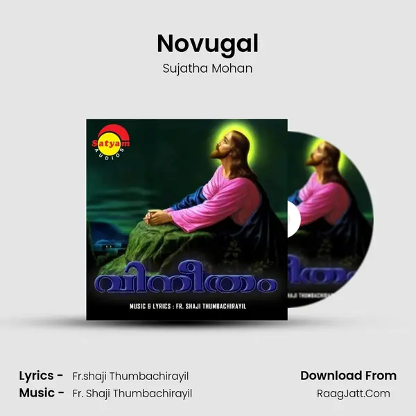 Novugal MP3 Song by Sujatha Mohan Cover