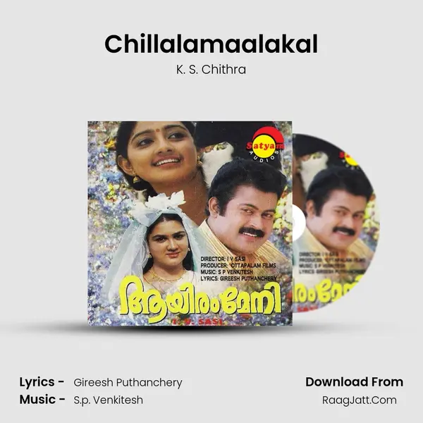 Chillalamaalakal MP3 Song by K. S. Chithra Cover