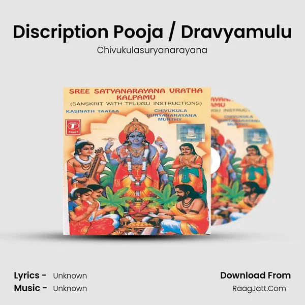 Sree Satyanarayana Vratha Kalpamu - Chivukulasuryanarayana