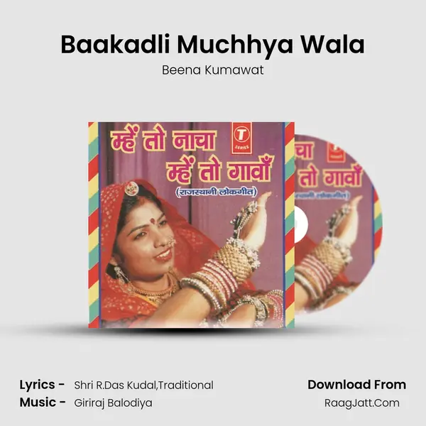 Baakadli Muchhya Wala MP3 Song by Beena Kumawat Cover