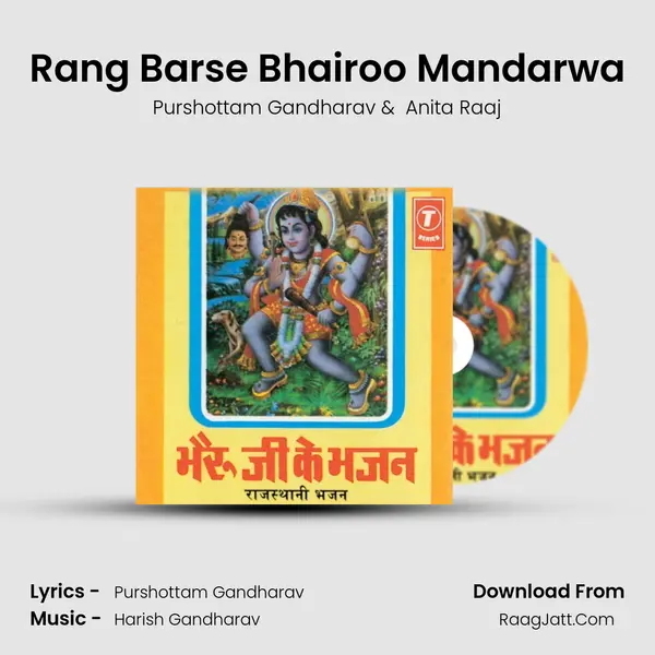 Rang Barse Bhairoo Mandarwa MP3 Song by Purshottam Gandharav Cover