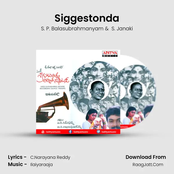 Siggestonda MP3 Song by S. P. Balasubrahmanyam Cover