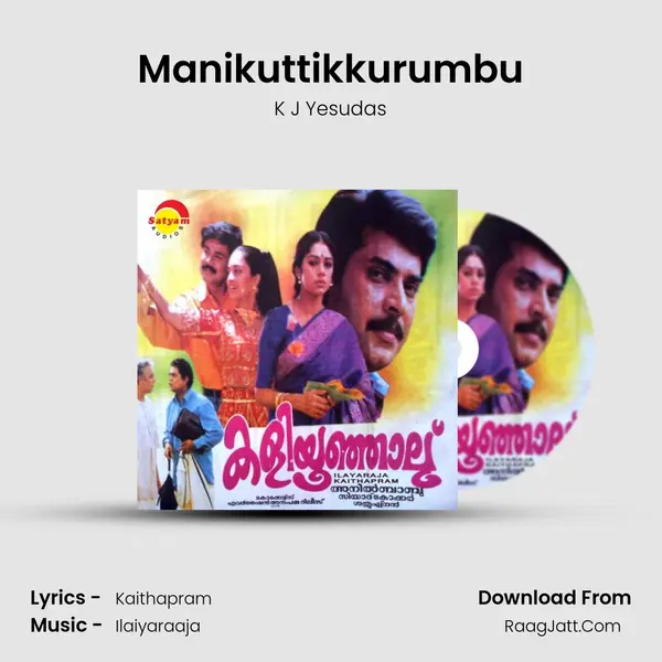Manikuttikkurumbu MP3 Song by K J Yesudas Cover