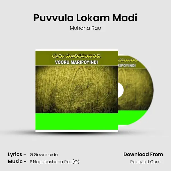 Puvvula Lokam Madi MP3 Song by Mohana Rao Cover