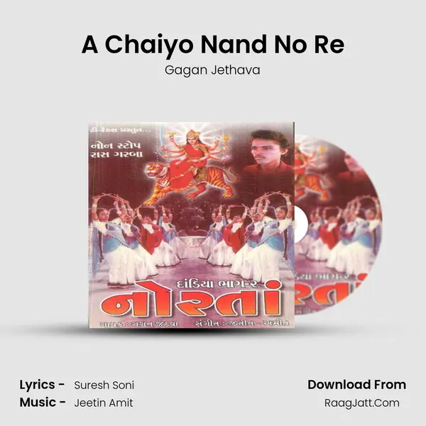 A Chaiyo Nand No Re MP3 Song by Gagan Jethava Cover