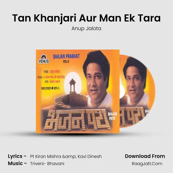 Tan Khanjari Aur Man Ek Tara MP3 Song by Anup Jalota Cover