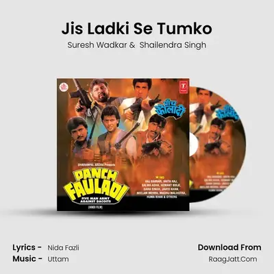 Jis Ladki Se Tumko MP3 Song by Suresh Wadkar Cover