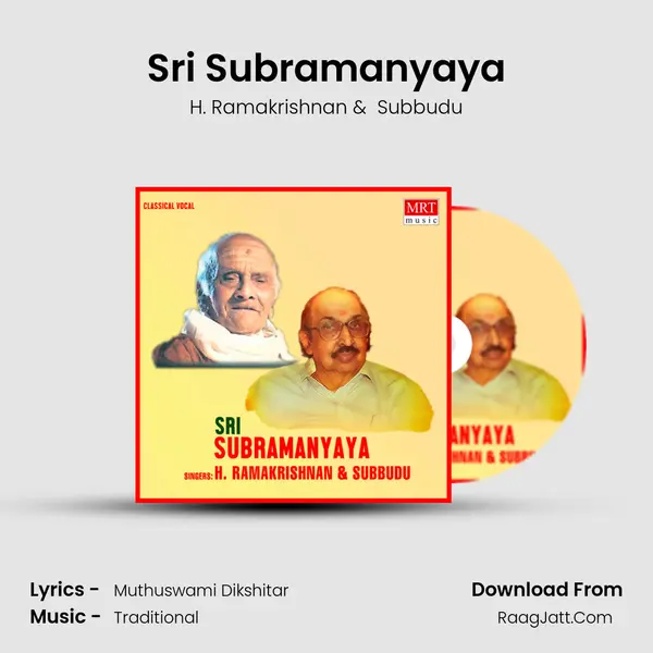 Sri Subramanyaya mp3 song