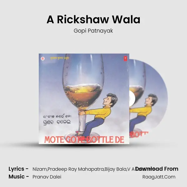 A Rickshaw Wala mp3 song