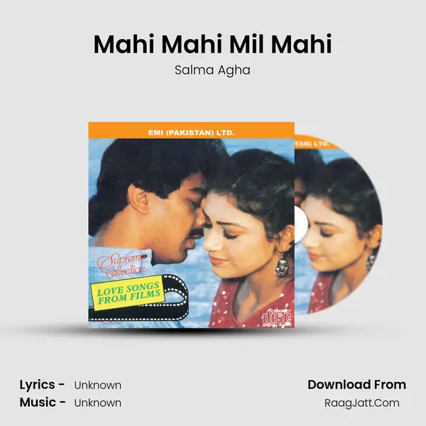 Mahi Mahi Mil Mahi MP3 Song by Salma Agha Cover