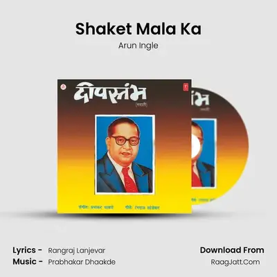 Shaket Mala Ka MP3 Song by Arun Ingle Cover