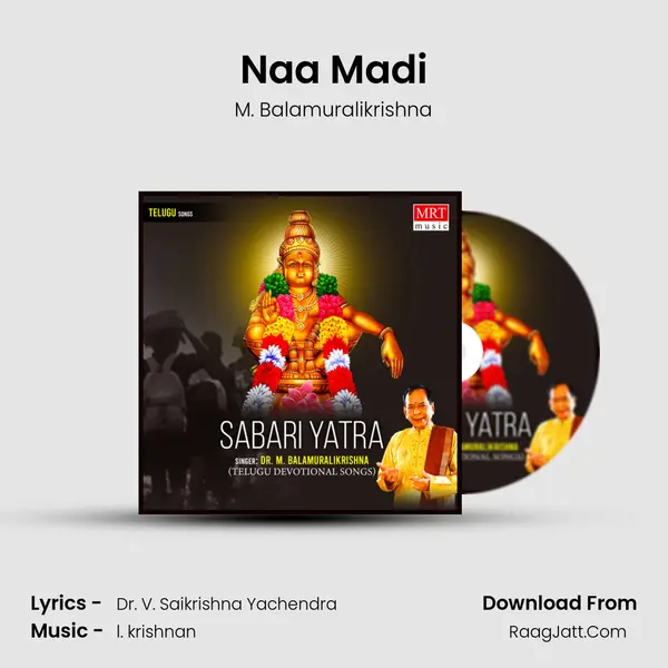 Naa Madi MP3 Song by M. Balamuralikrishna Cover